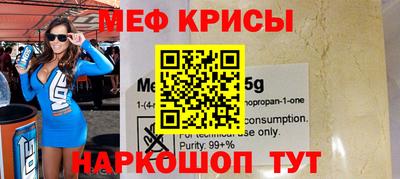 кристаллы Гусев