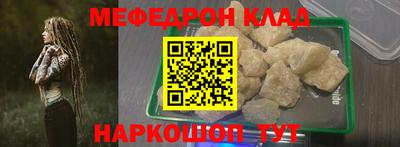MDMA Гусиноозёрск