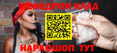 spice Гусь-Хрустальный