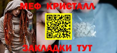 MDMA Гусиноозёрск