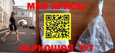 прущая мука Берёзовский