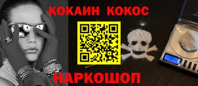 кристаллы Гусев