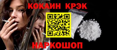 прущие крисы Беслан