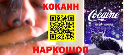 кристаллы Гусев