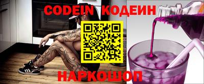 кристаллы Гусев