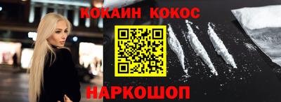 кристаллы Гусев