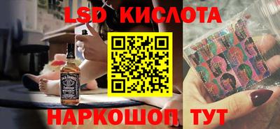 прущие крисы Беслан