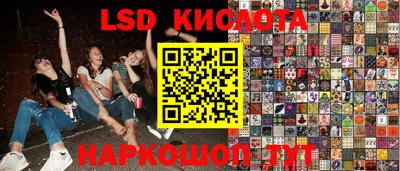 кристаллы Гусев