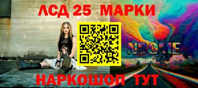 прущие крисы Беслан