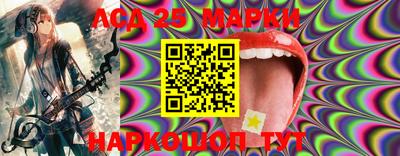 кристаллы Гусев