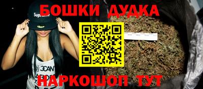 MDMA Гусиноозёрск