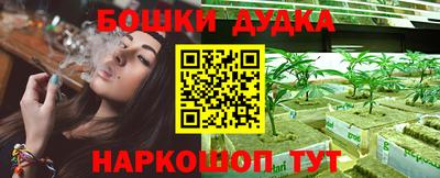 кристаллы Гусев