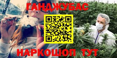 кристаллы Гусев