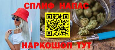 spice Гусь-Хрустальный