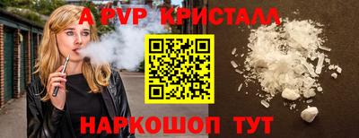 spice Гусь-Хрустальный