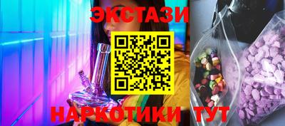 спиды Абакан