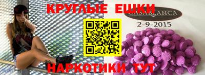 прущие крисы Беслан