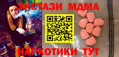 spice Гусь-Хрустальный