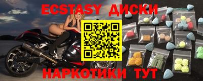 spice Гусь-Хрустальный