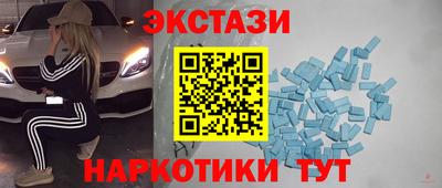 кристаллы Гусев