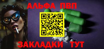 кристаллы Гусев