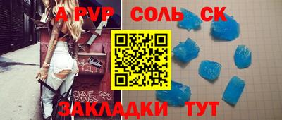 MDMA Гусиноозёрск