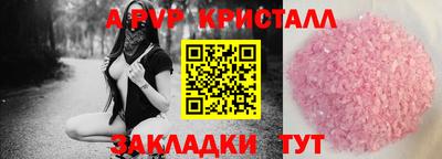 кристаллы Гусев