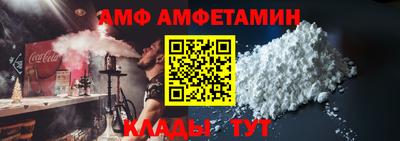 кристаллы Гусев