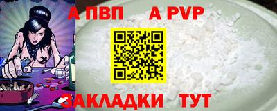 spice Гусь-Хрустальный