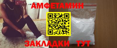 кристаллы Гусев