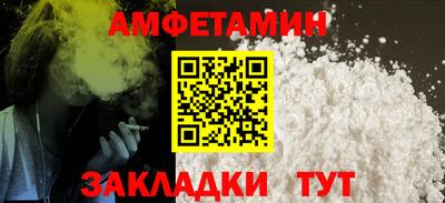 MDMA Бийск