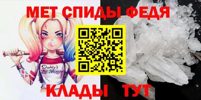 прущие крисы Беслан