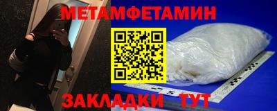 MDMA Гусиноозёрск