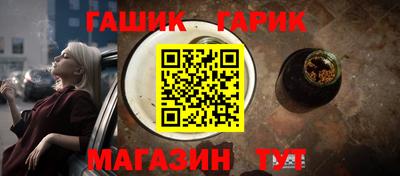 прущие крисы Беслан