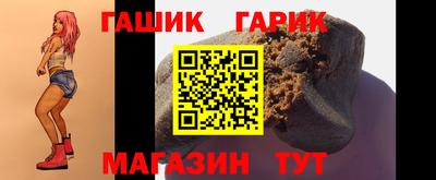 кристаллы Гусев