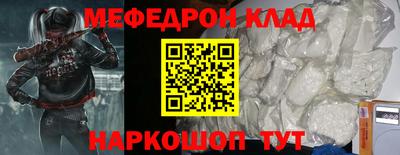 кристаллы Гусев