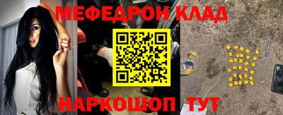 MDMA Гусиноозёрск