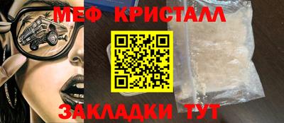 прущая мука Берёзовский