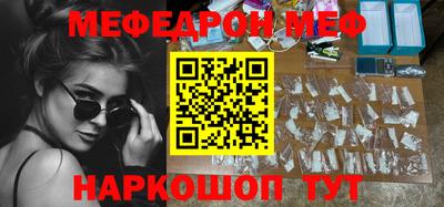 кристаллы Гусев