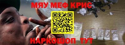 MDMA Гусиноозёрск