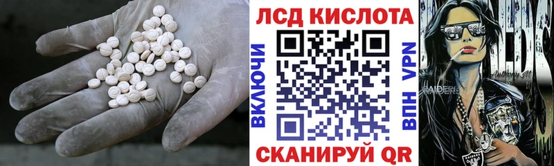LSD-25 экстази кислота  купить  цена  Красноперекопск 