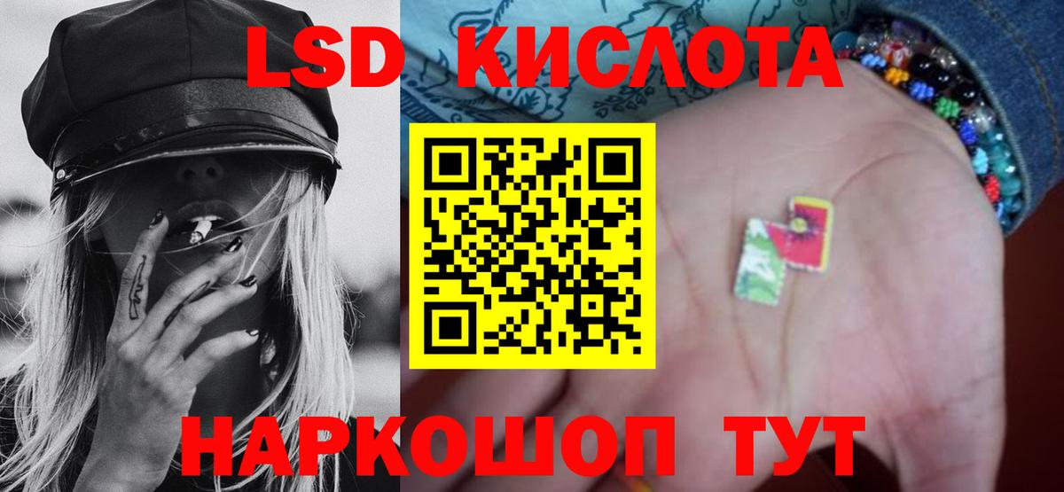 ЛСД экстази ecstasy Красноперекопск