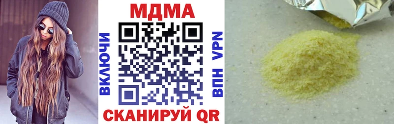 MDMA crystal  блэк спрут ONION  Красноперекопск 