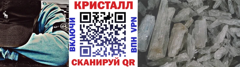 цена   Красноперекопск  MEGA как войти  МЕТАМФЕТАМИН пудра 