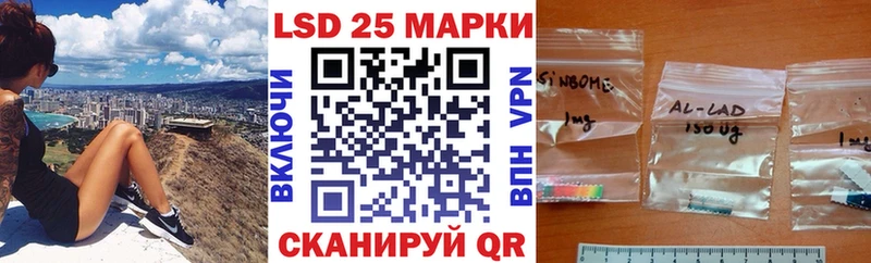 KRAKEN ссылка  Красноперекопск  Наркотические марки 1500мкг 