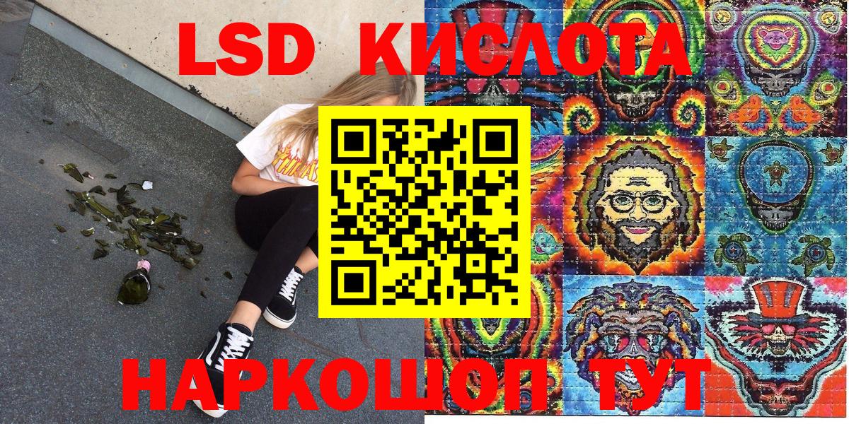 Марки N-bome  Красноперекопск  Марки 25I-NBOMe 1500мкг 