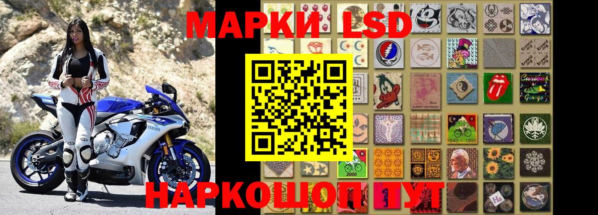 Марки 25I-NBOMe 1500мкг  Вход с VPN  Красноперекопск 