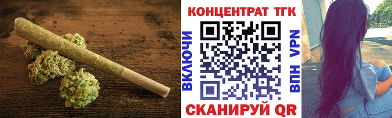 Дистиллят ТГК Wax  цены наркотик  Красноперекопск 