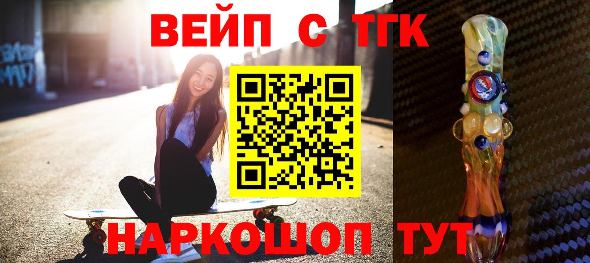 Дистиллят ТГК концентрат Красноперекопск