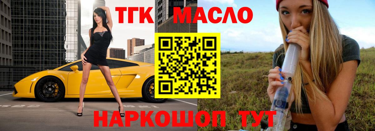 ГАШИШ Красноперекопск